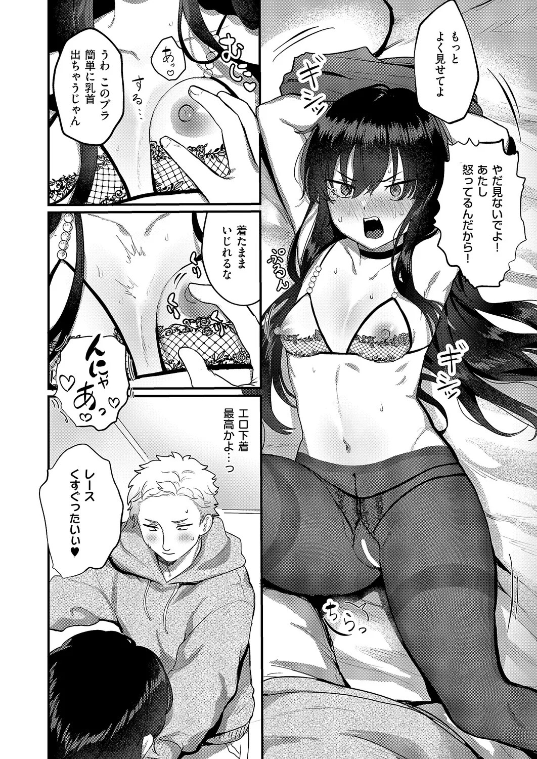 Page 511