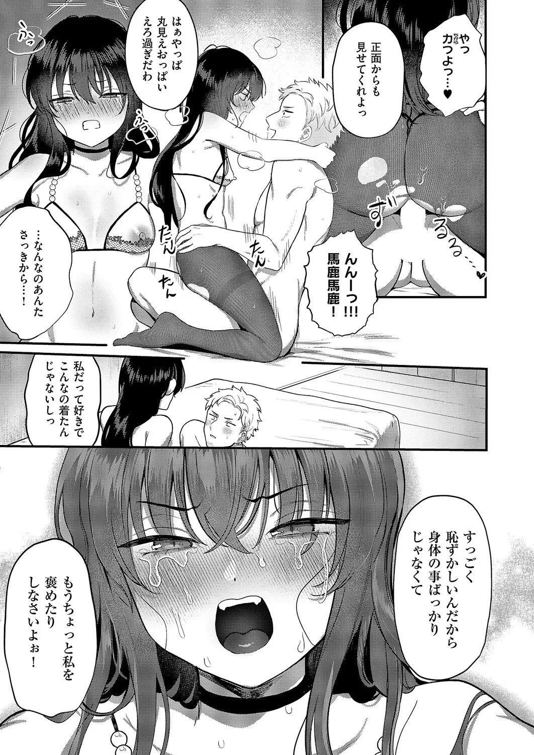 Page 518