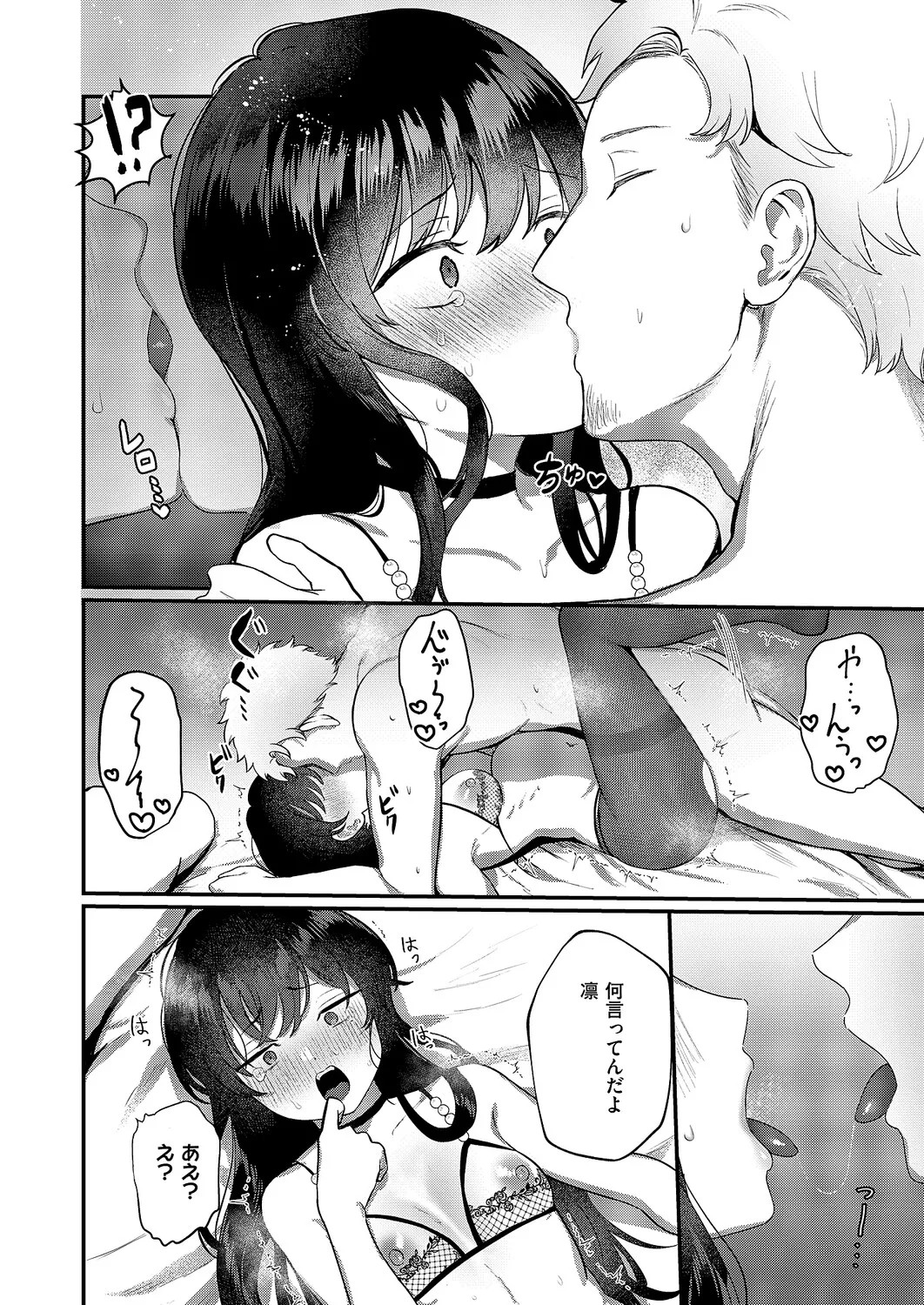 Page 519
