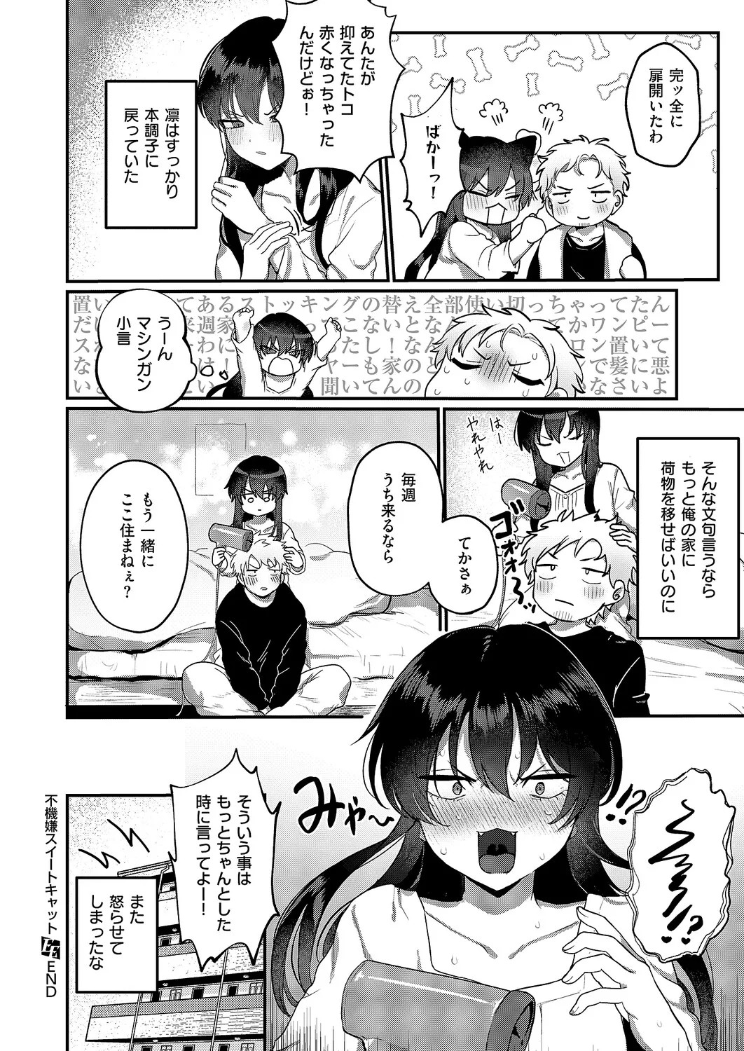 Page 525