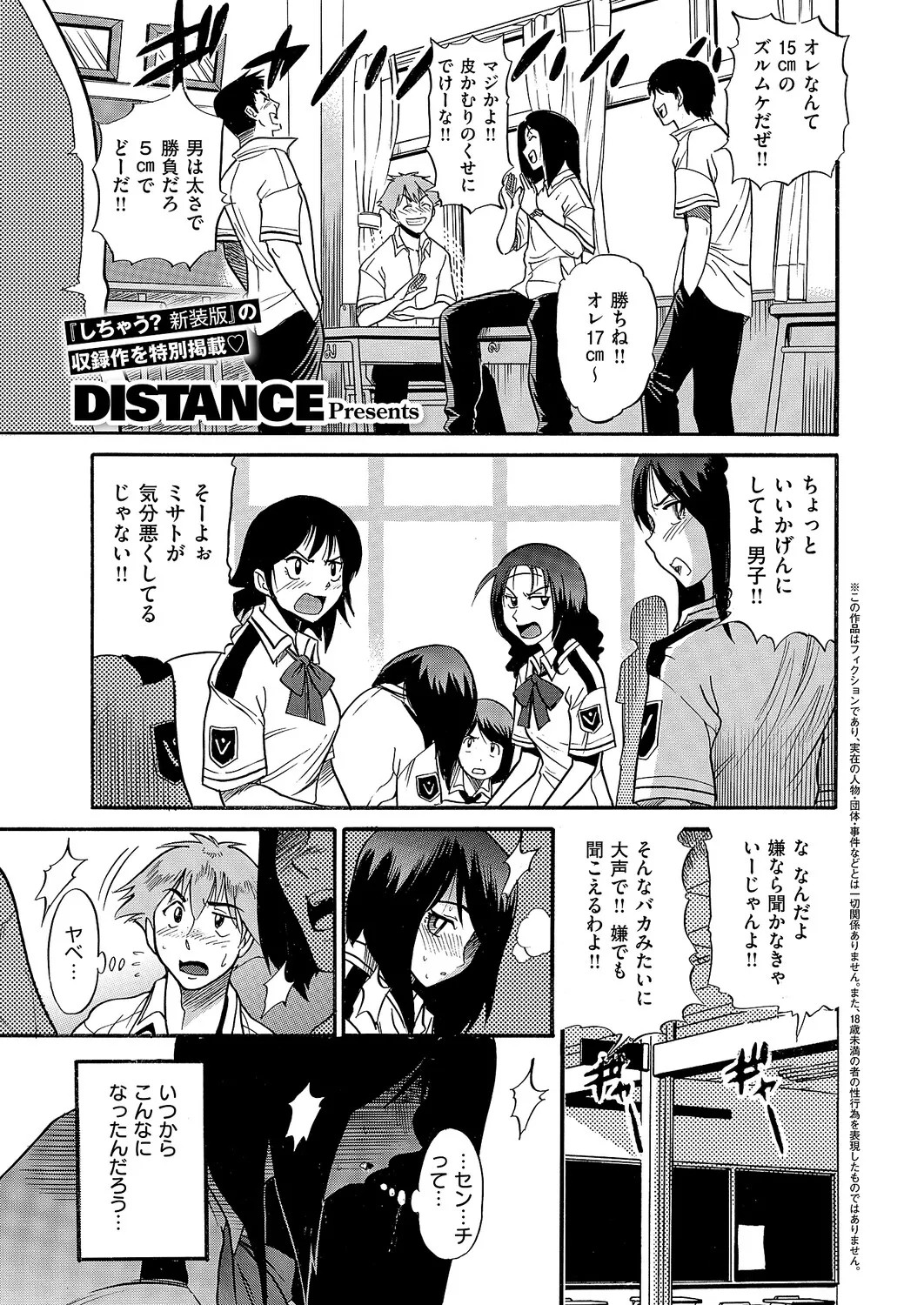 Page 526