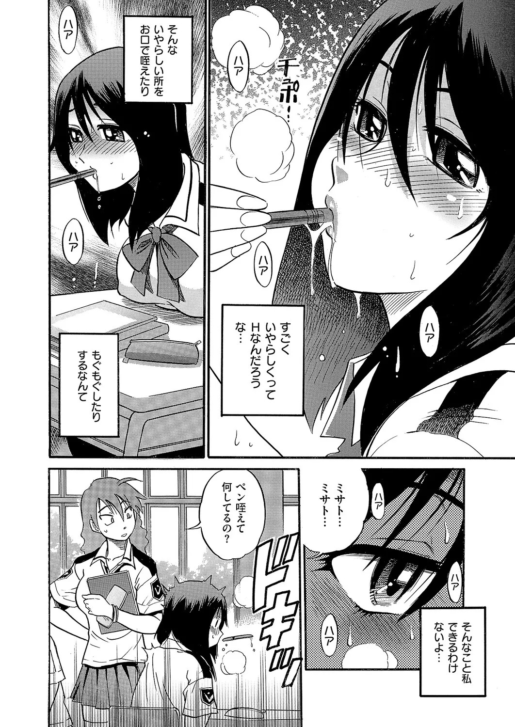 Page 529