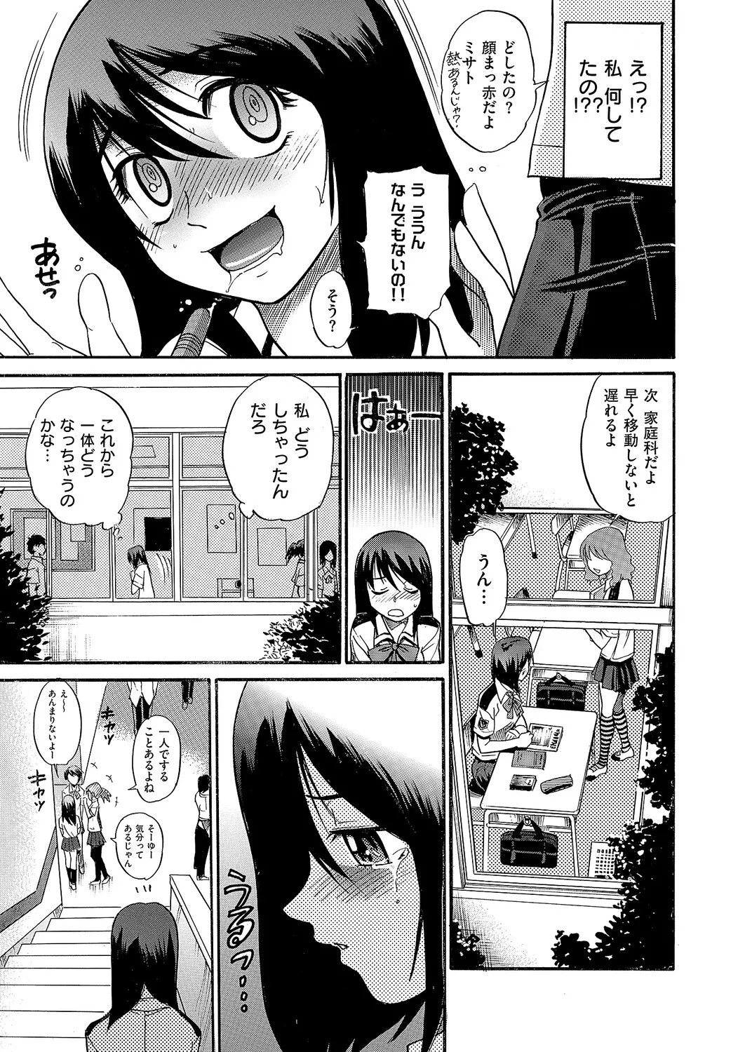 Page 530