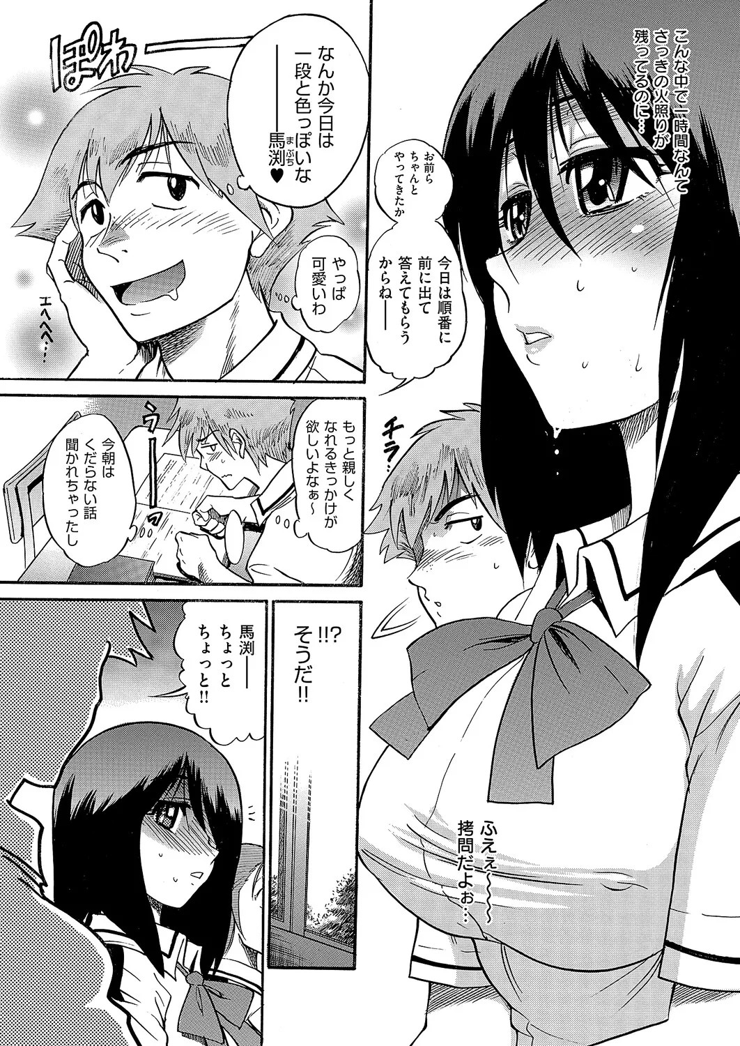 Page 536