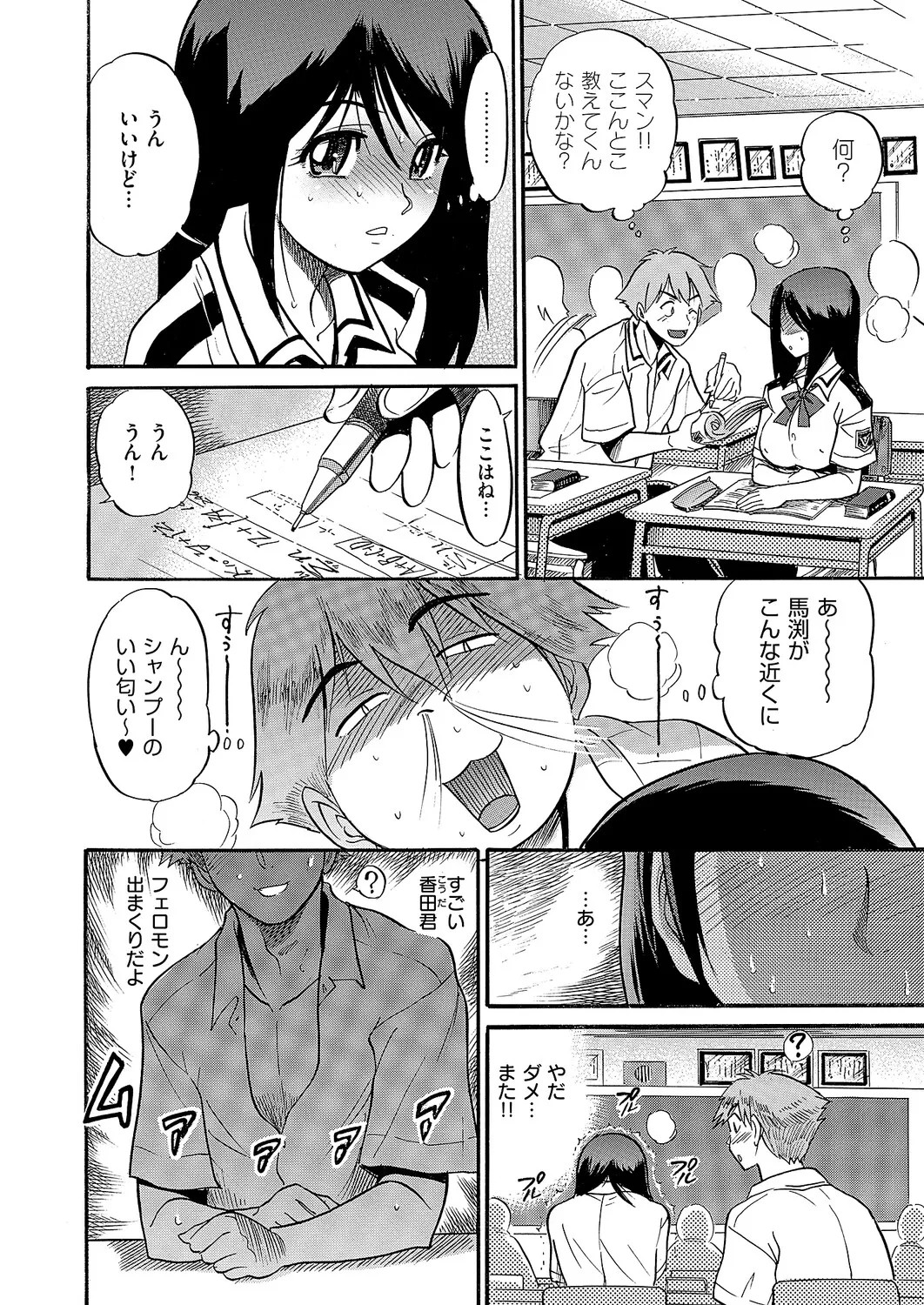 Page 537