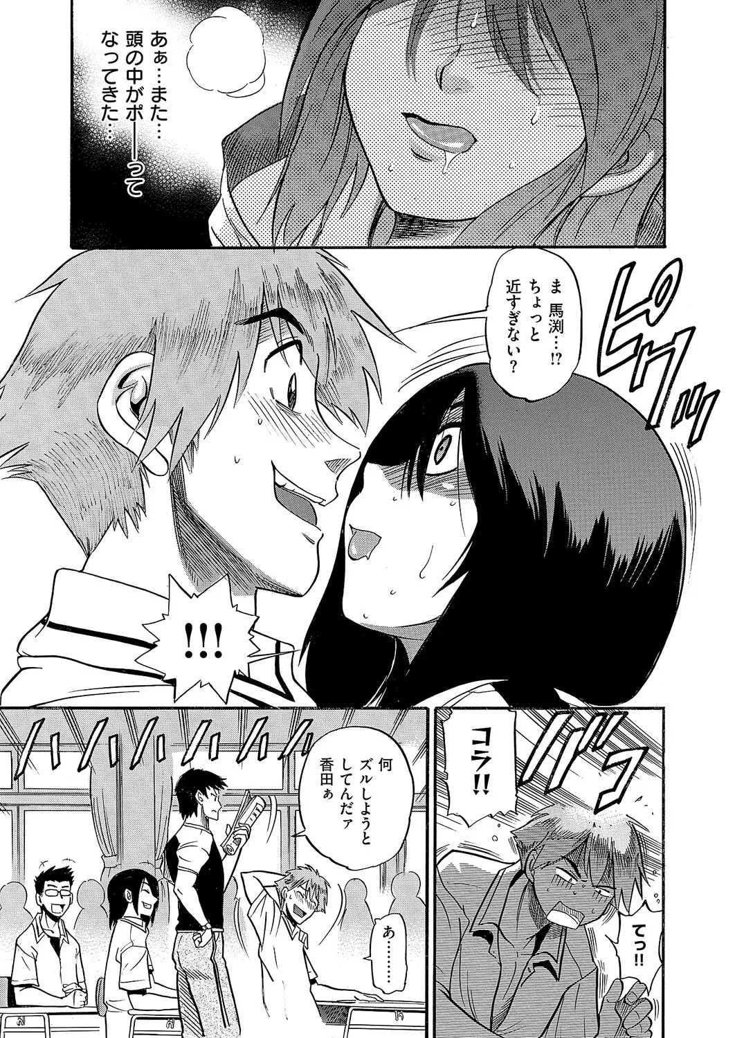 Page 538