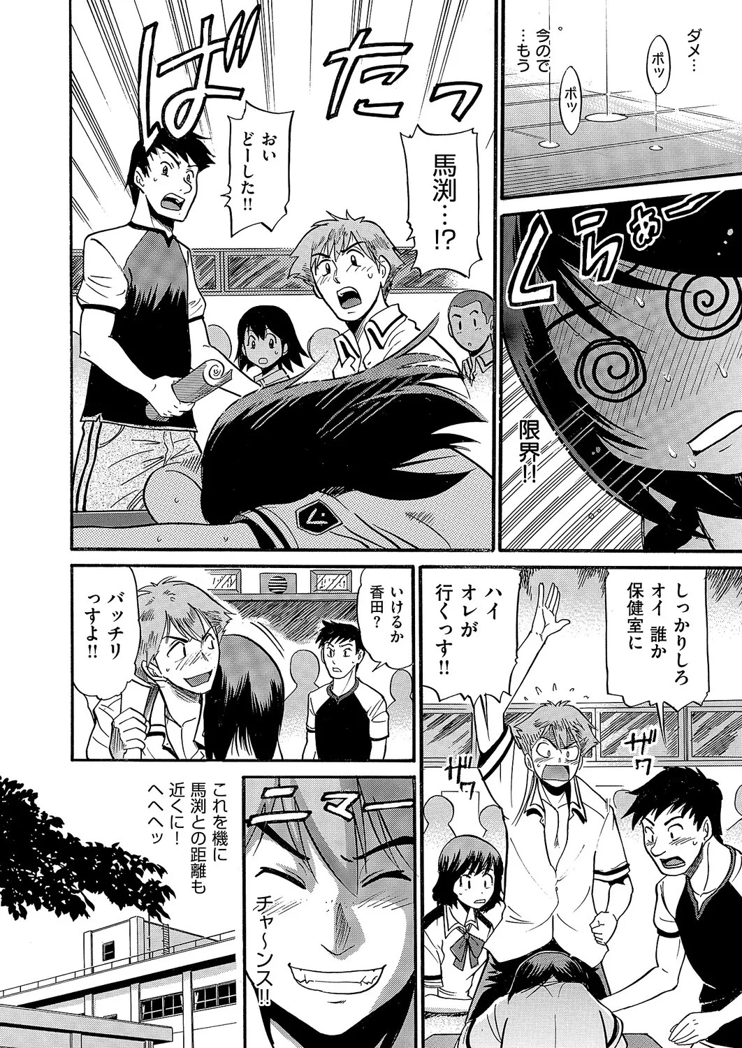 Page 539