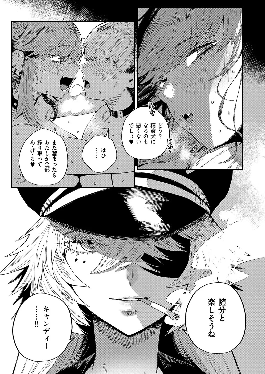 Page 54