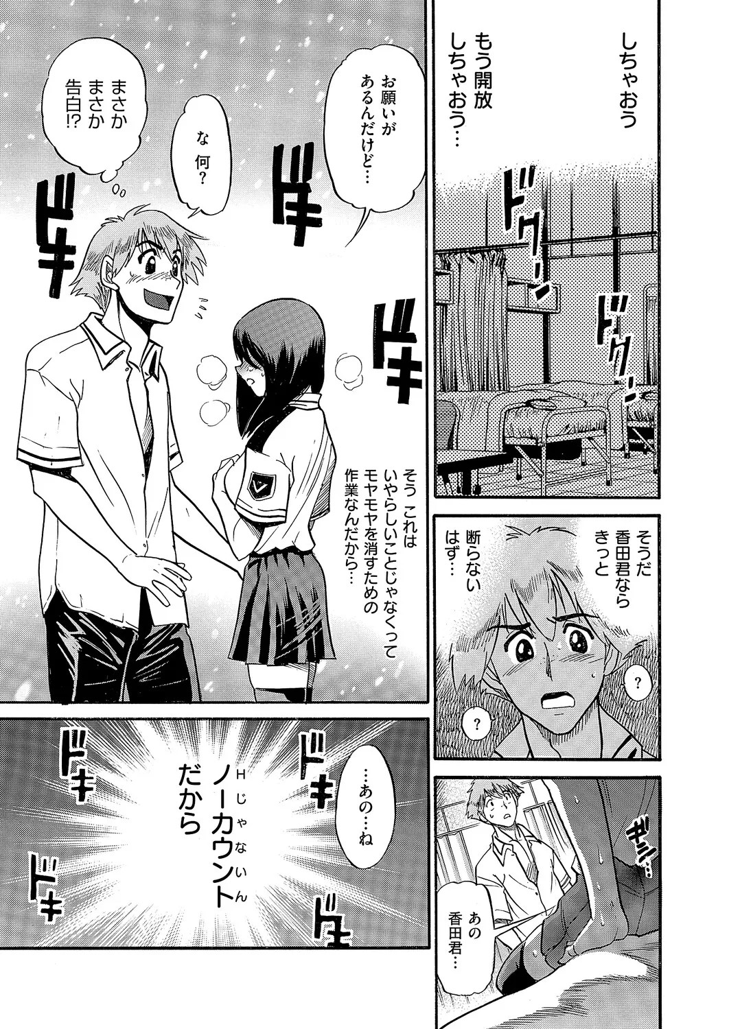 Page 542