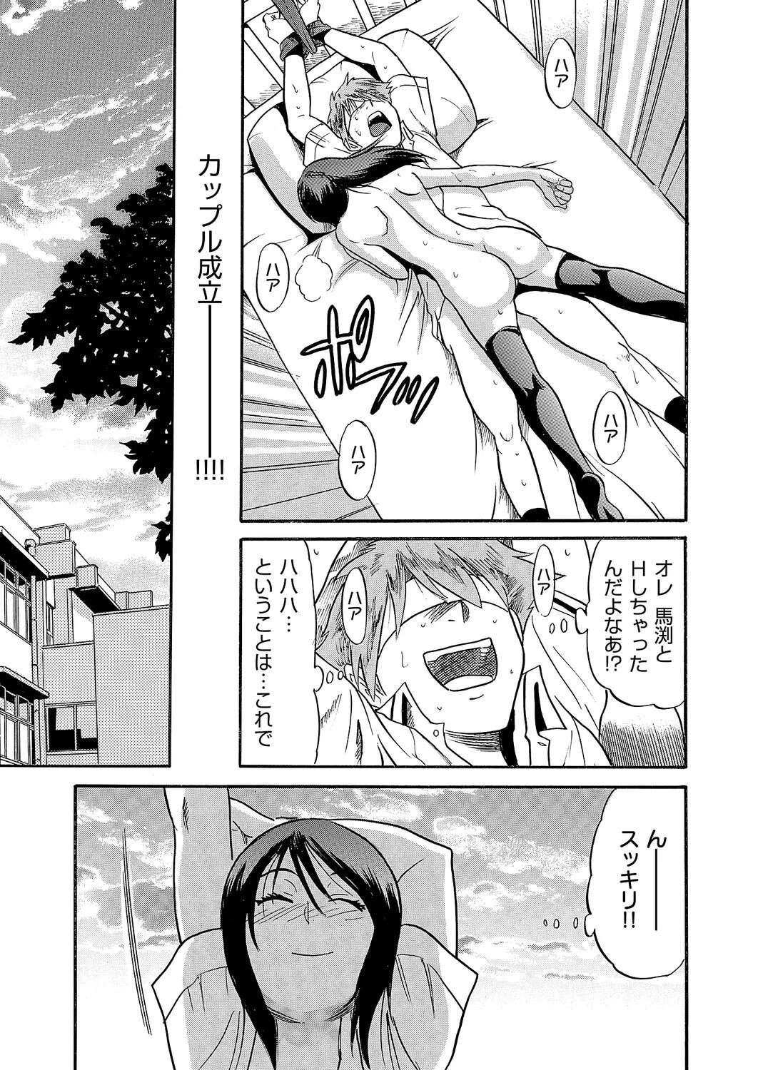 Page 558