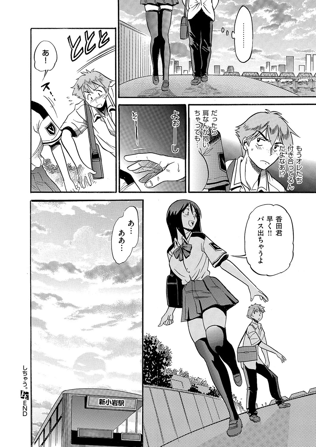 Page 559