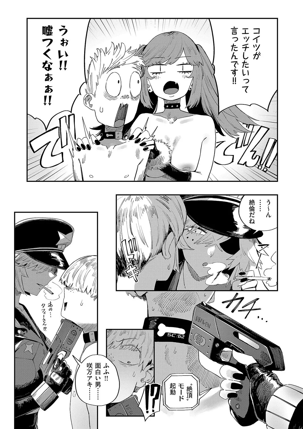 Page 56