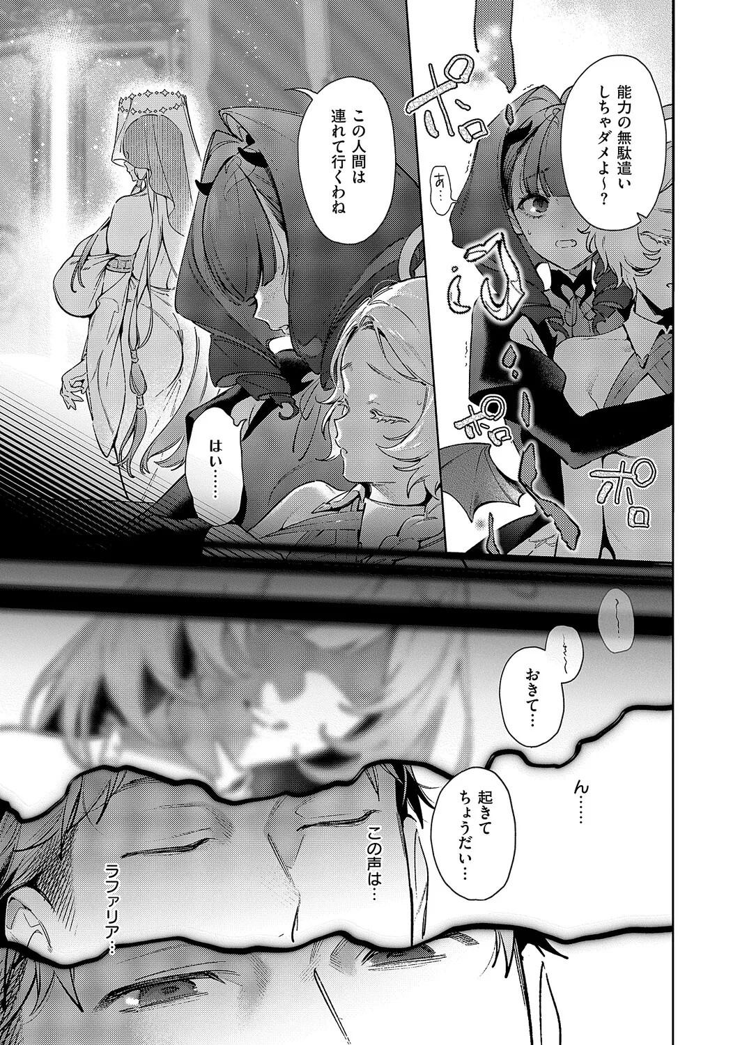 Page 568