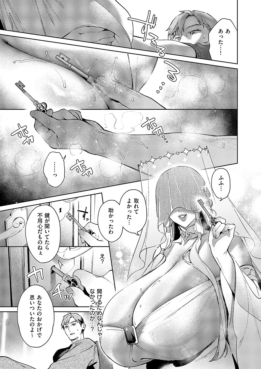 Page 582
