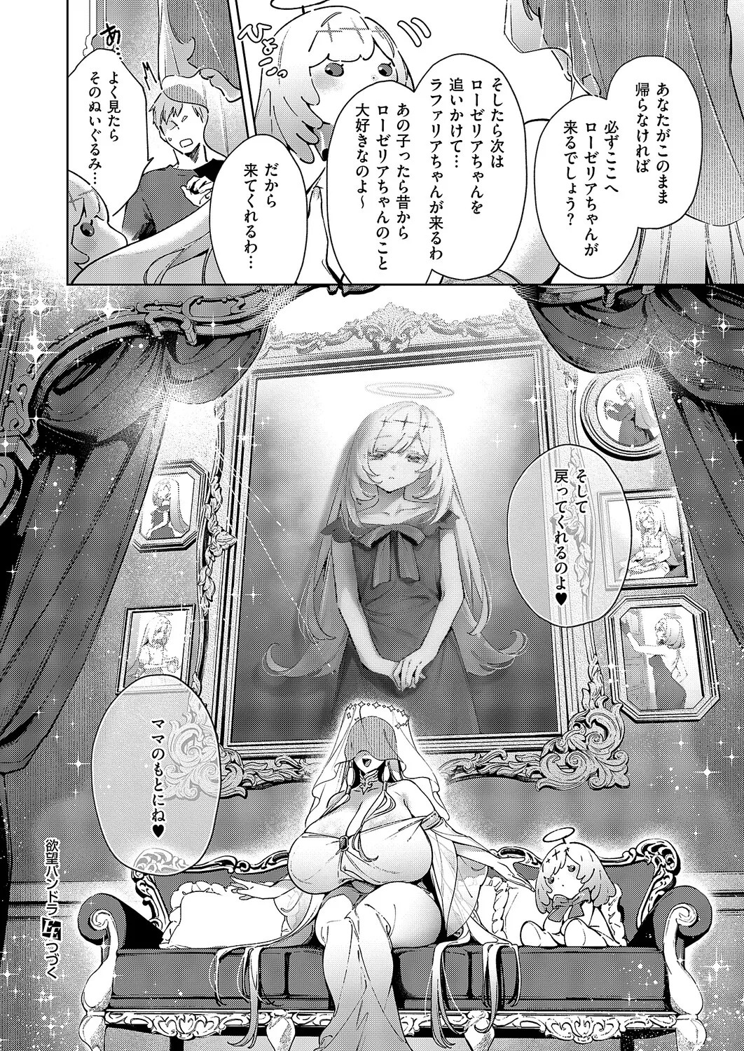 Page 583