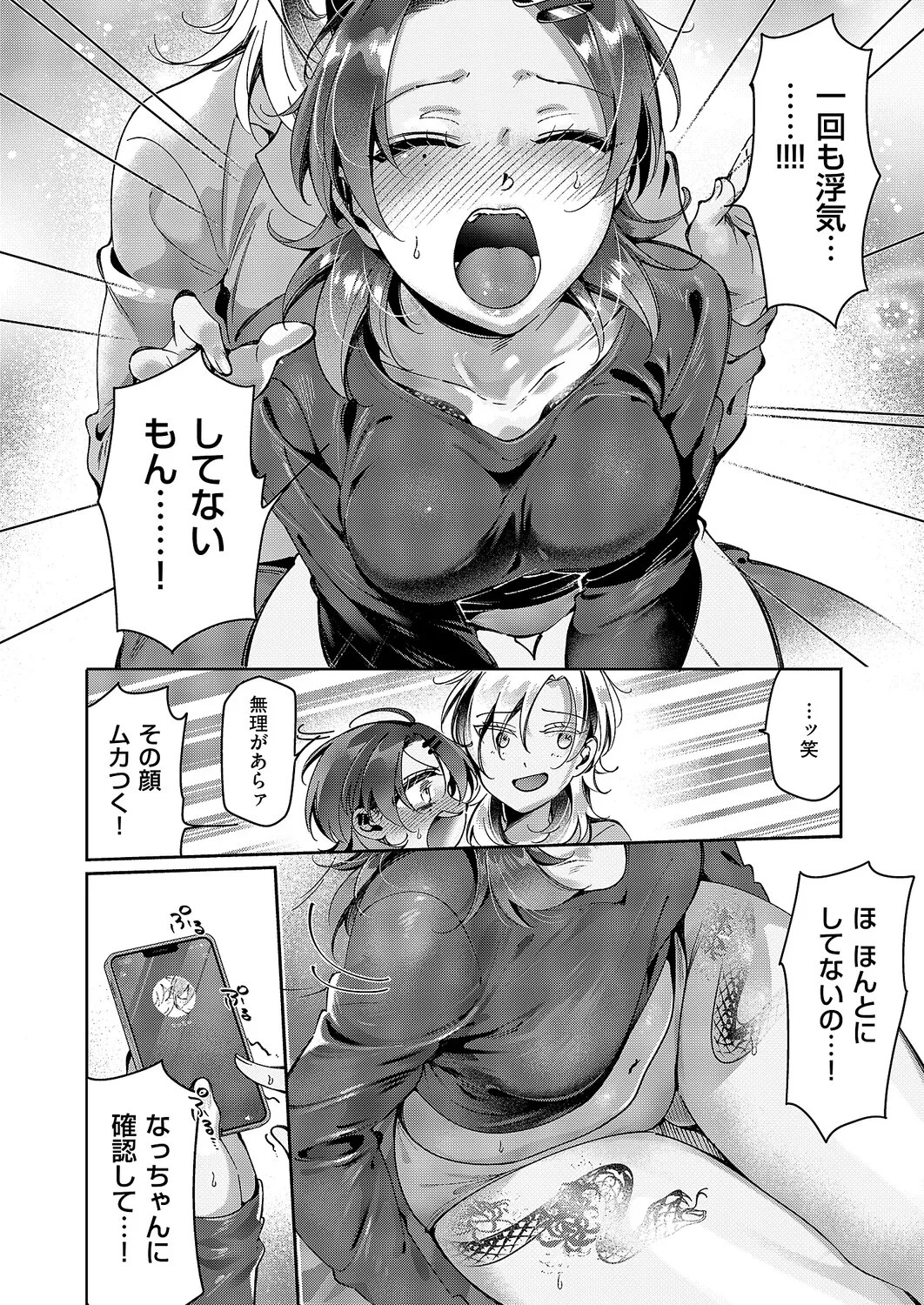 Page 593