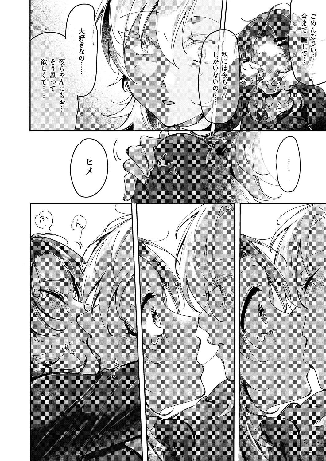 Page 595