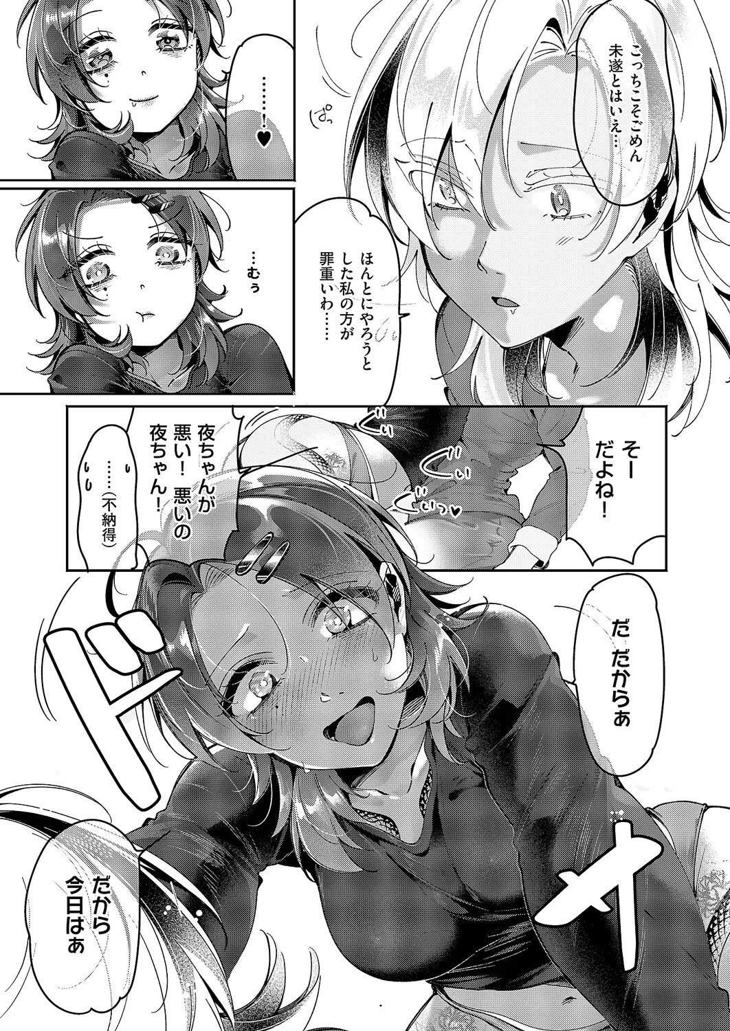 Page 596