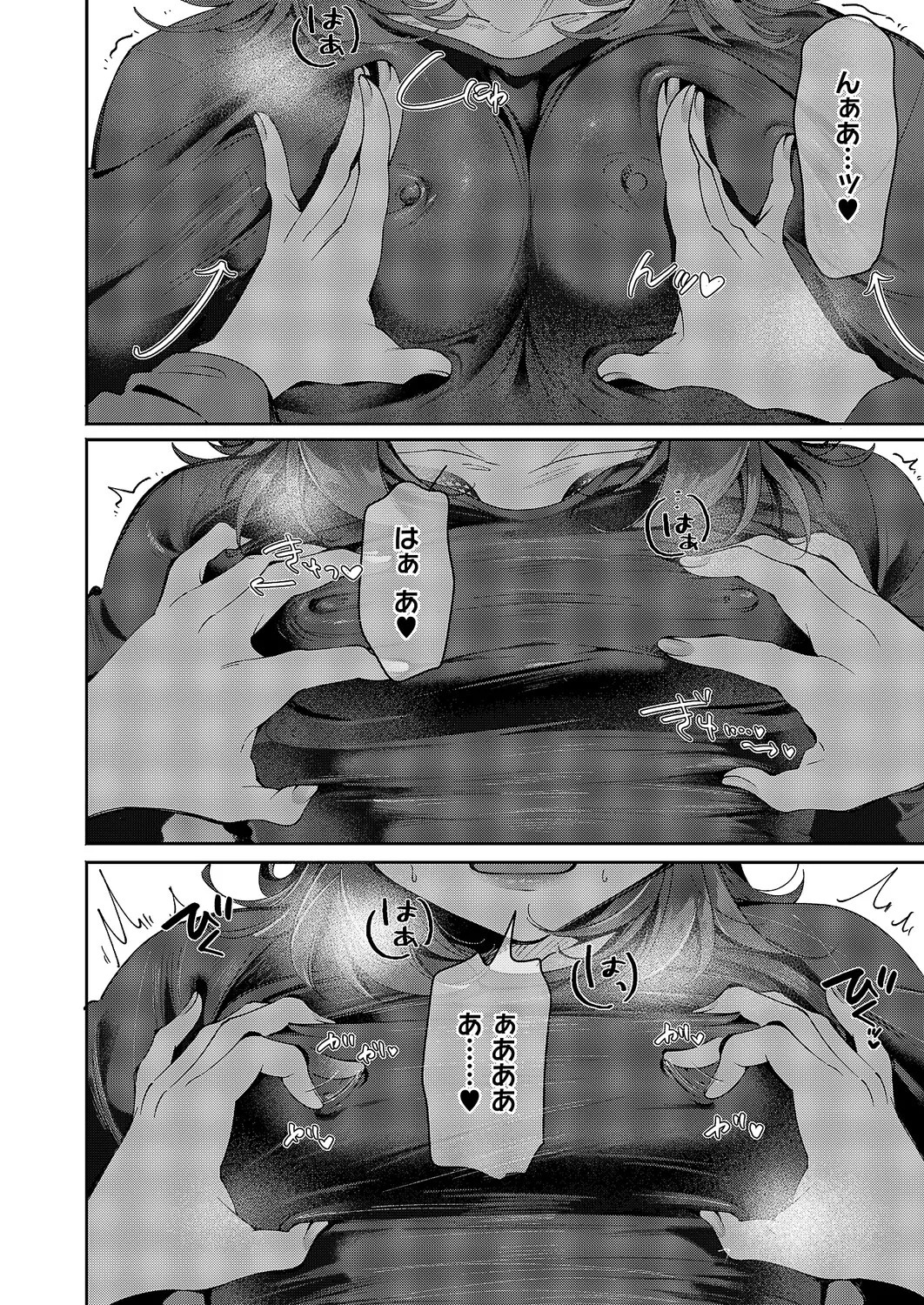 Page 601