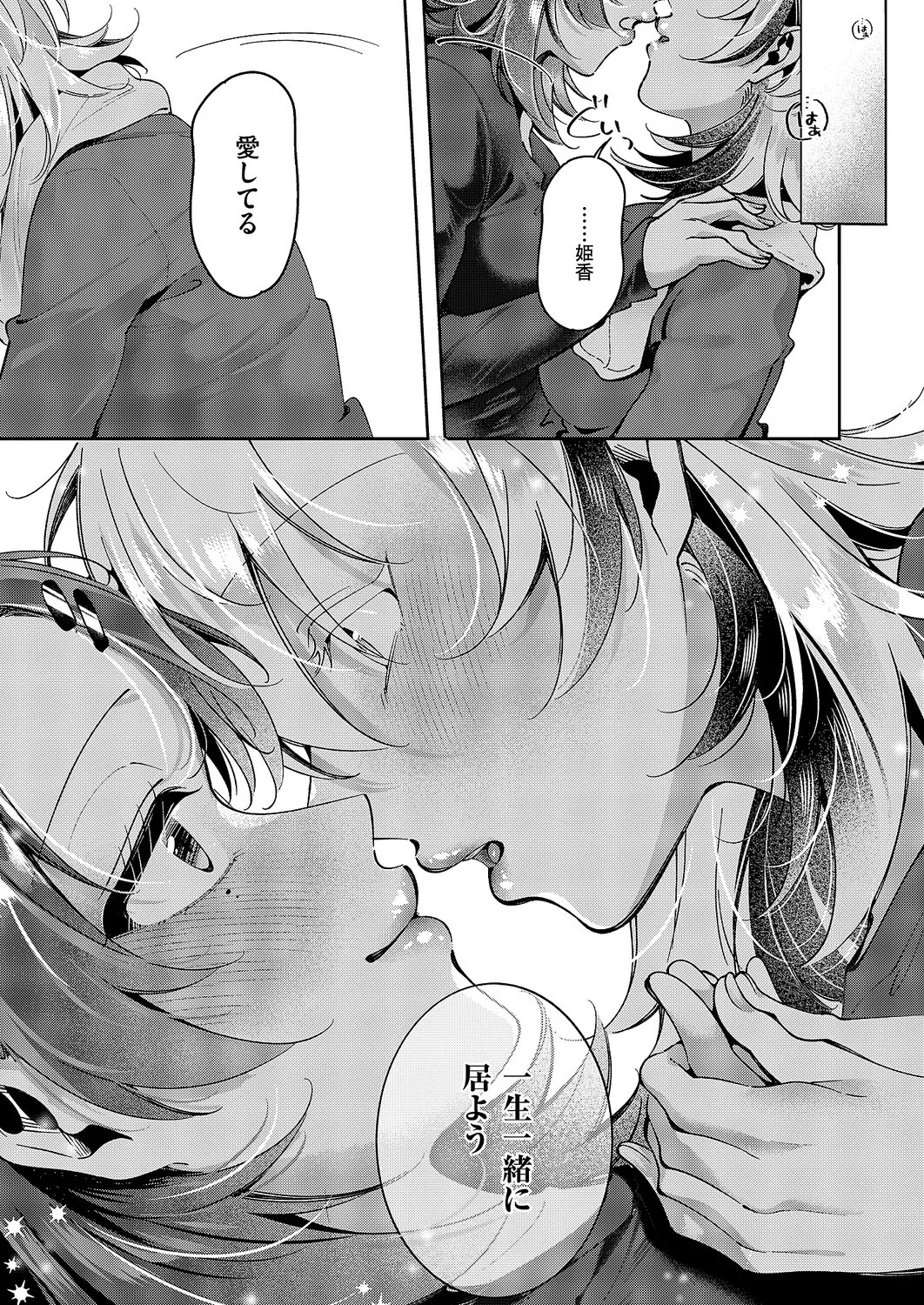 Page 606