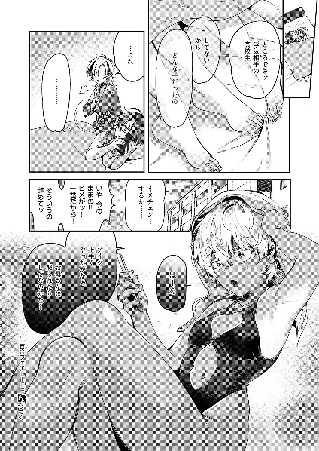 Page 607