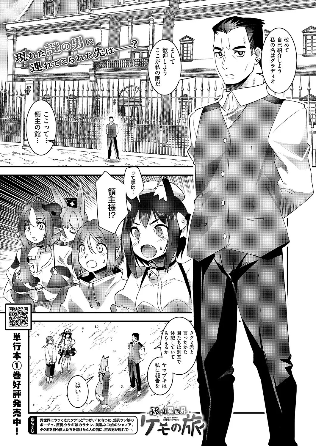 Page 608