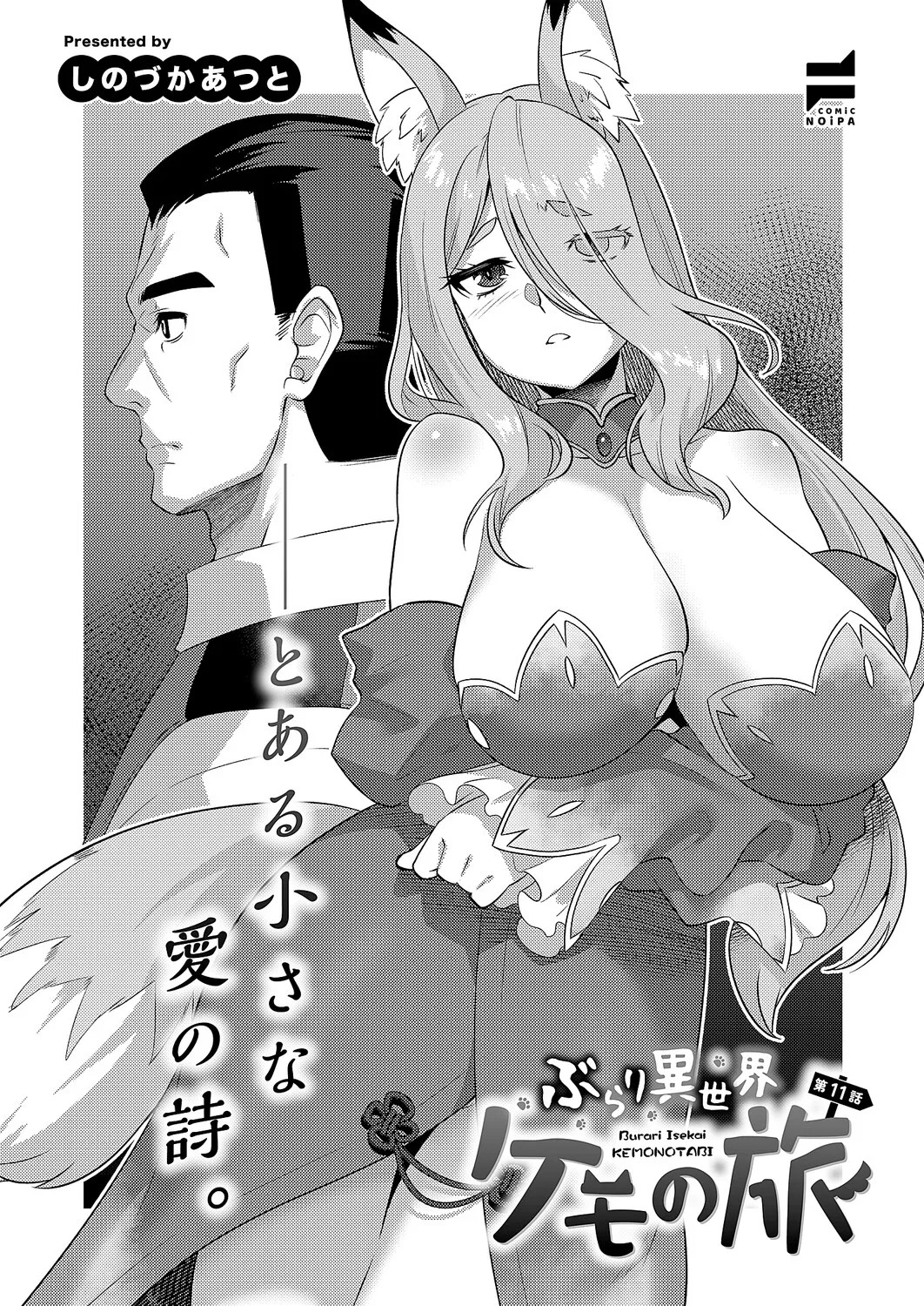 Page 609