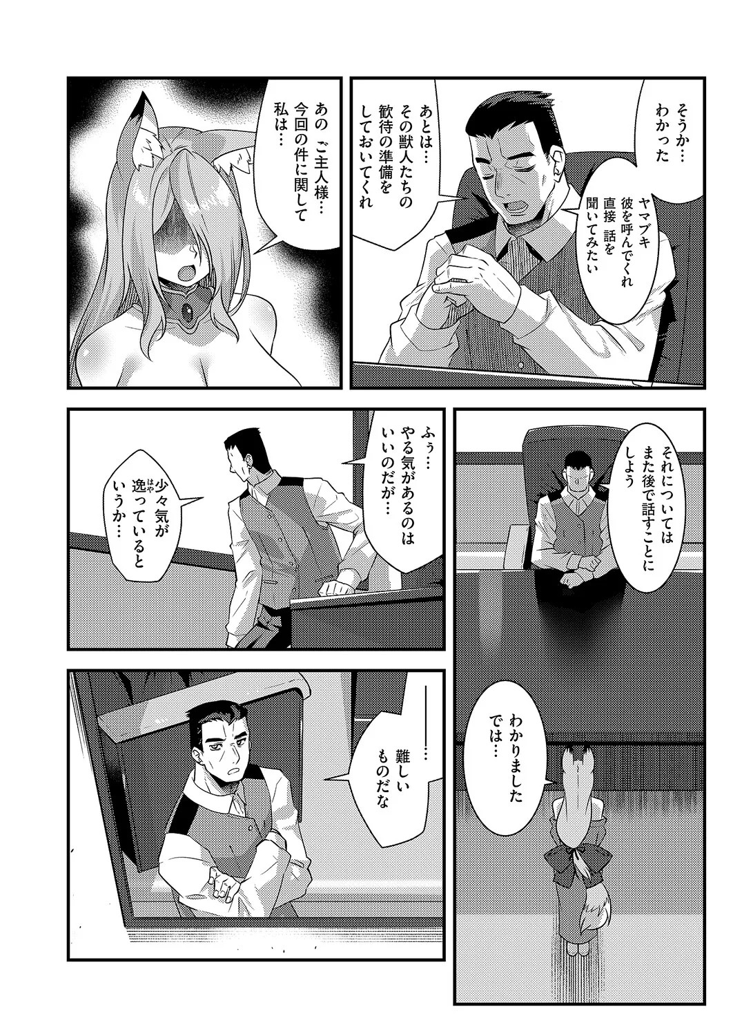 Page 611
