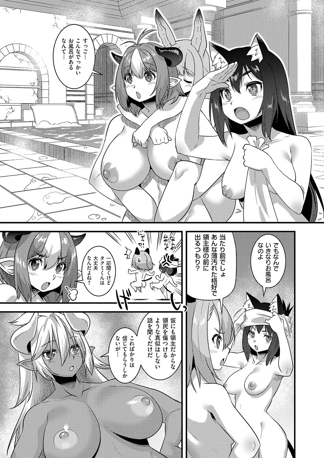 Page 612
