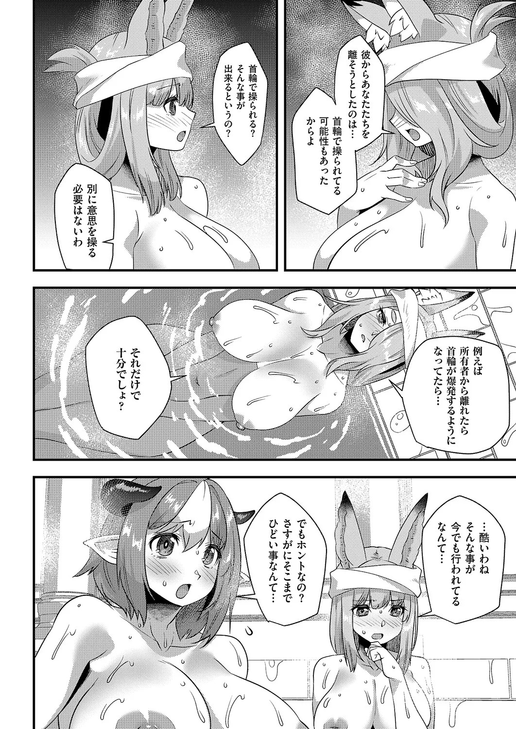 Page 615