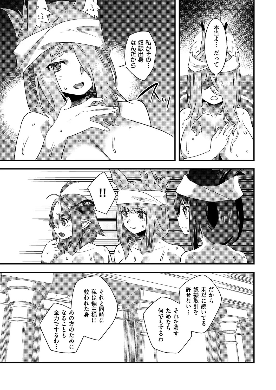 Page 616