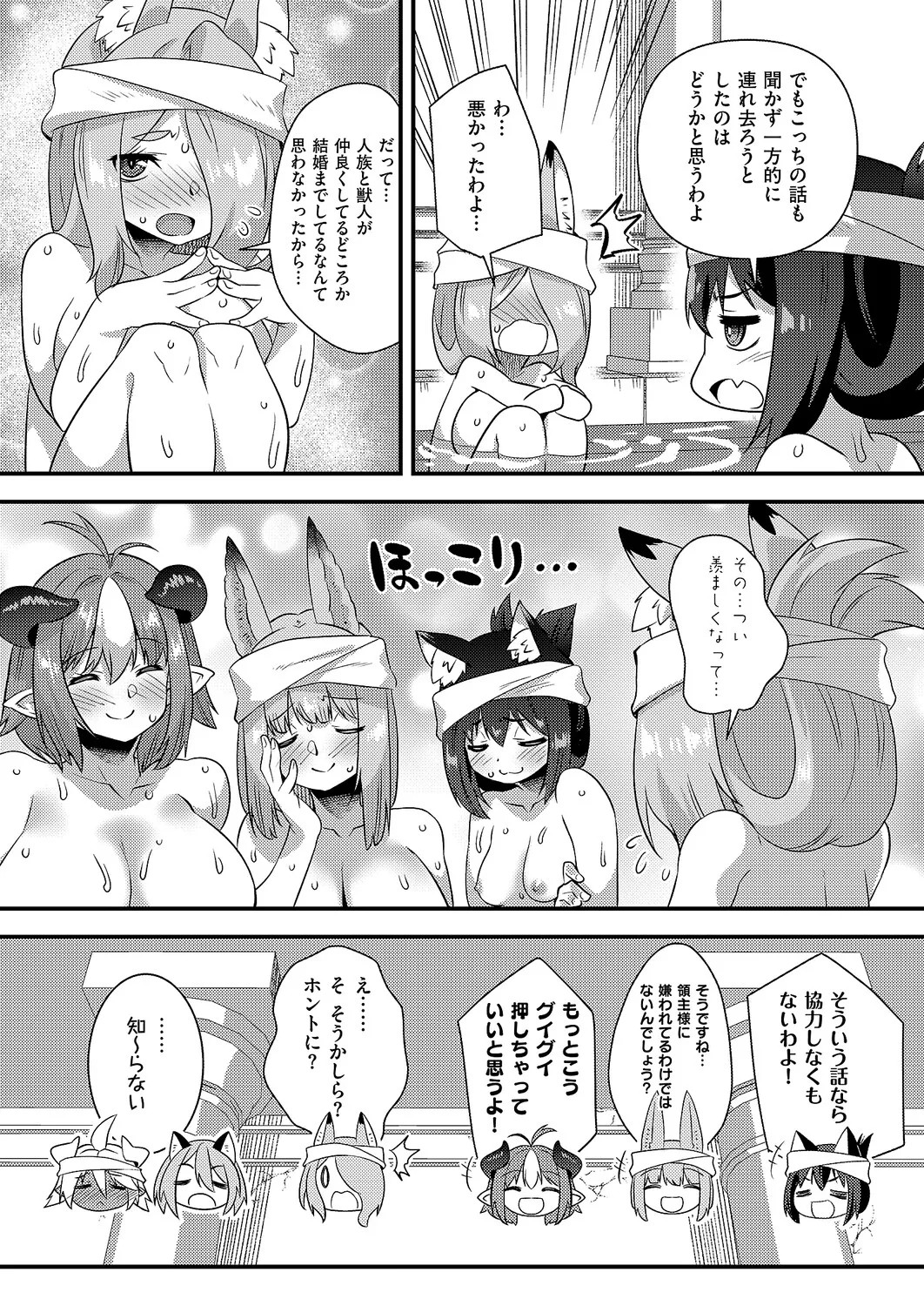 Page 618