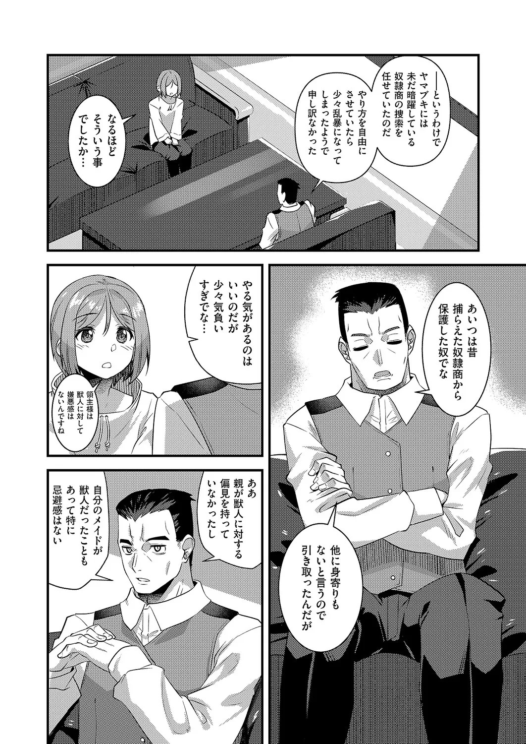 Page 619