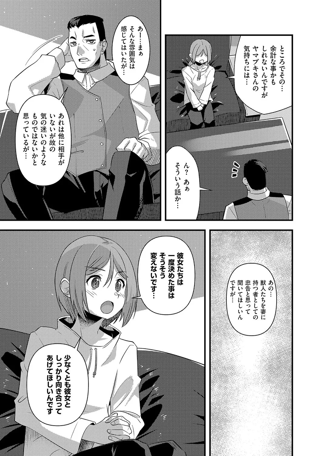Page 620