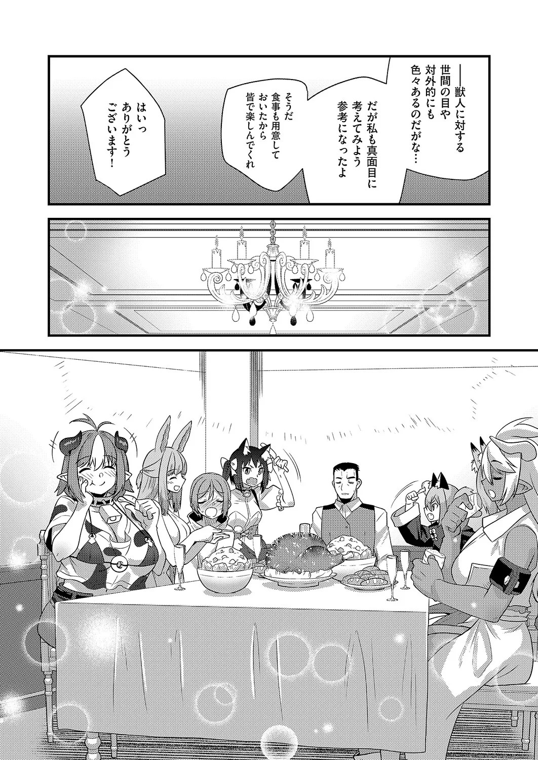 Page 621