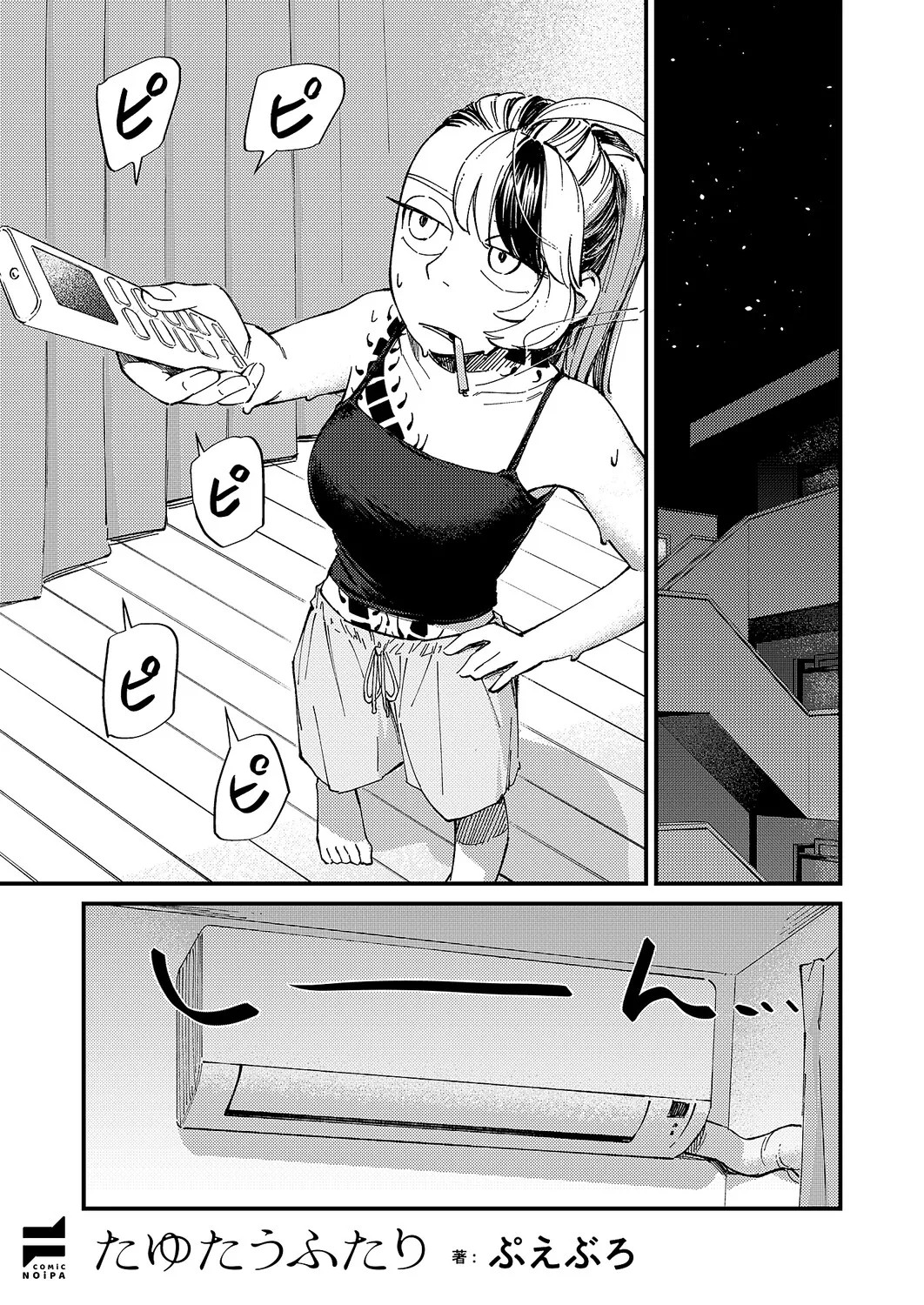 Page 630