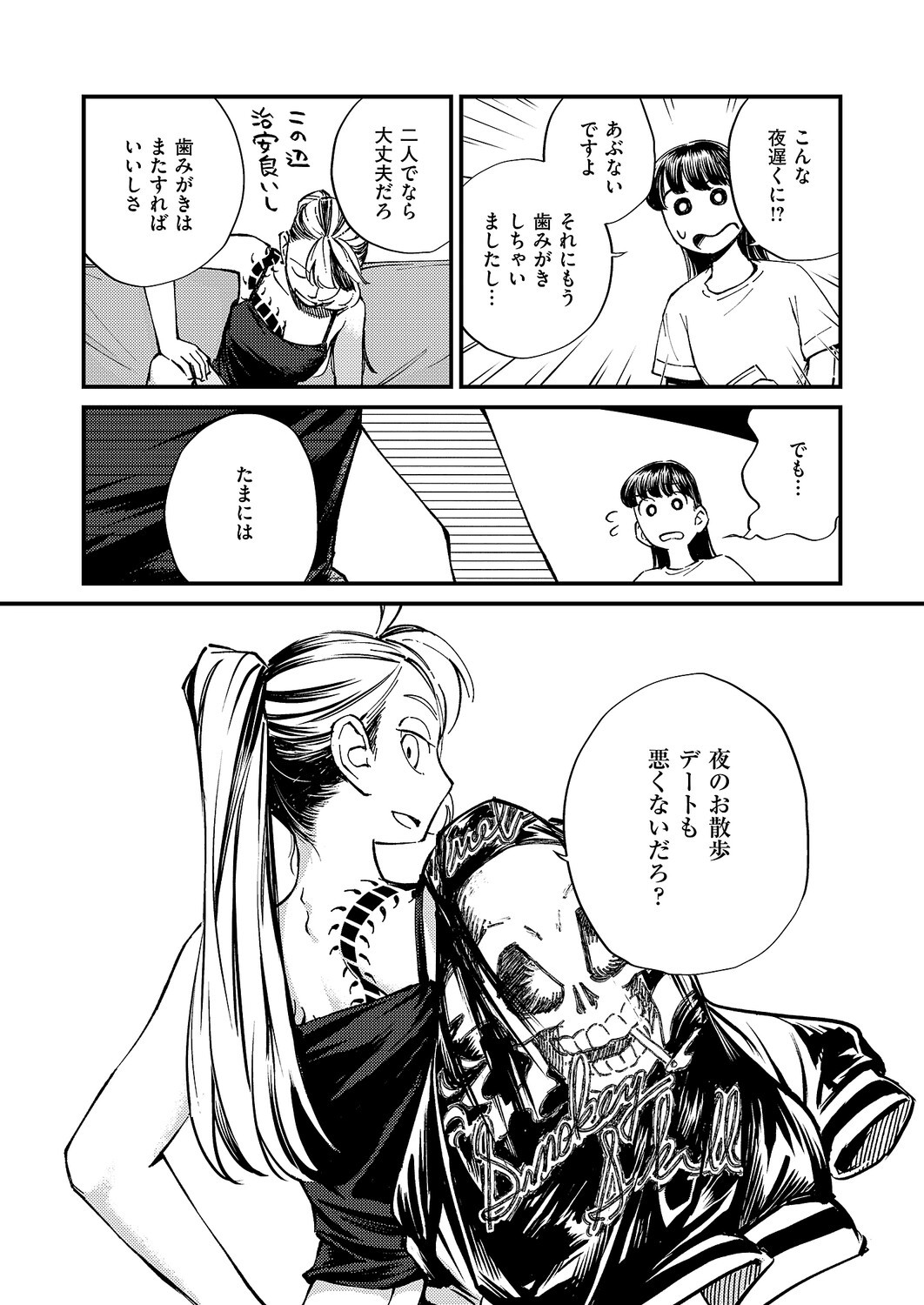 Page 632