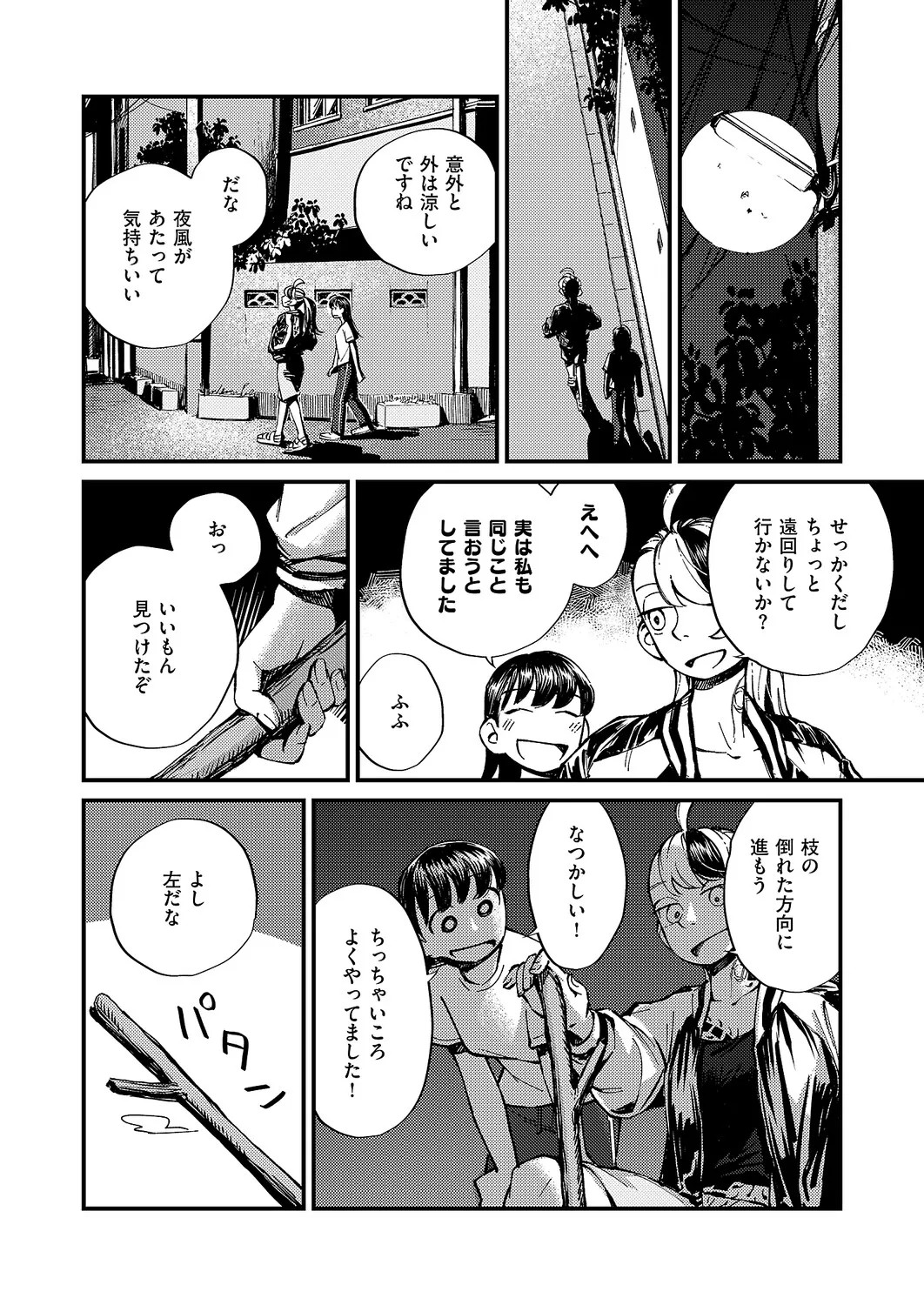 Page 635