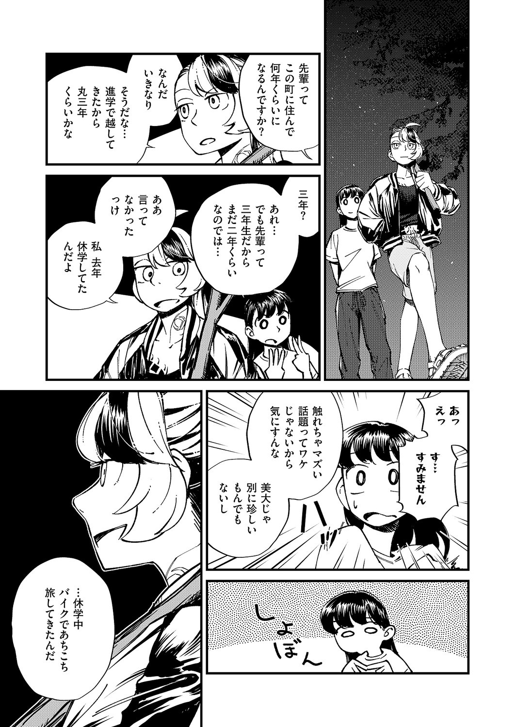 Page 636