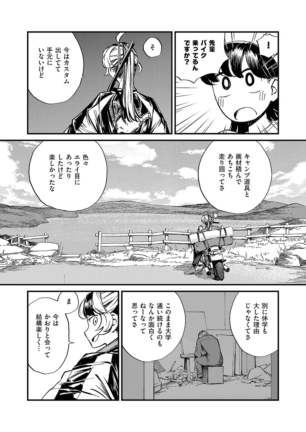 Page 637