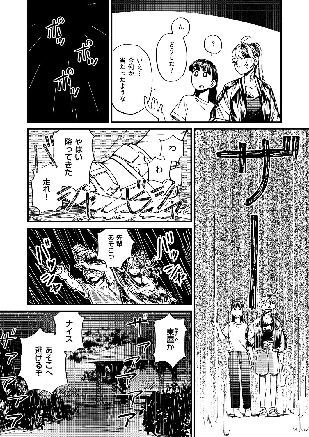 Page 639