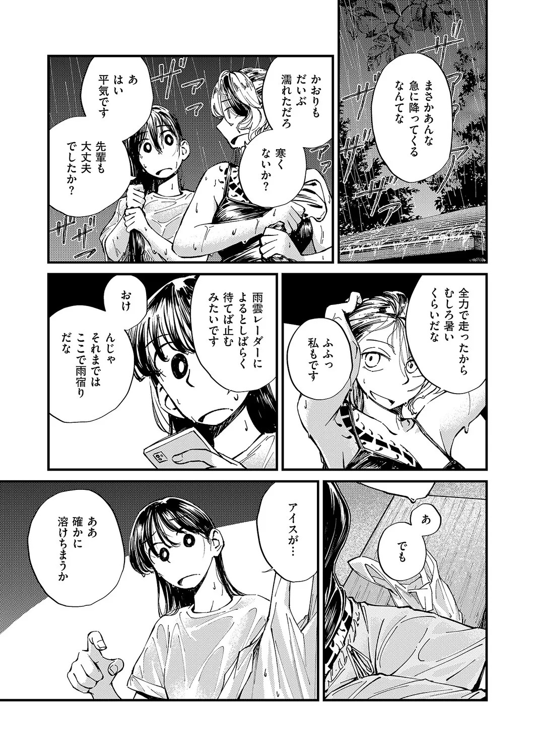 Page 640