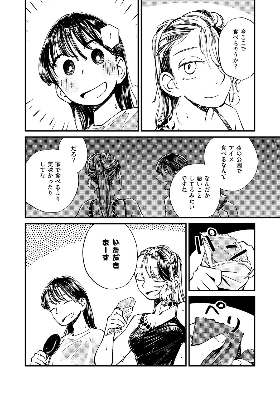 Page 641