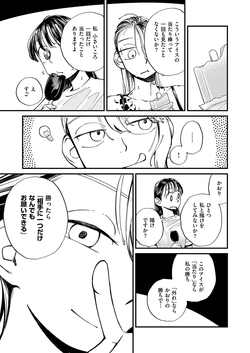 Page 642