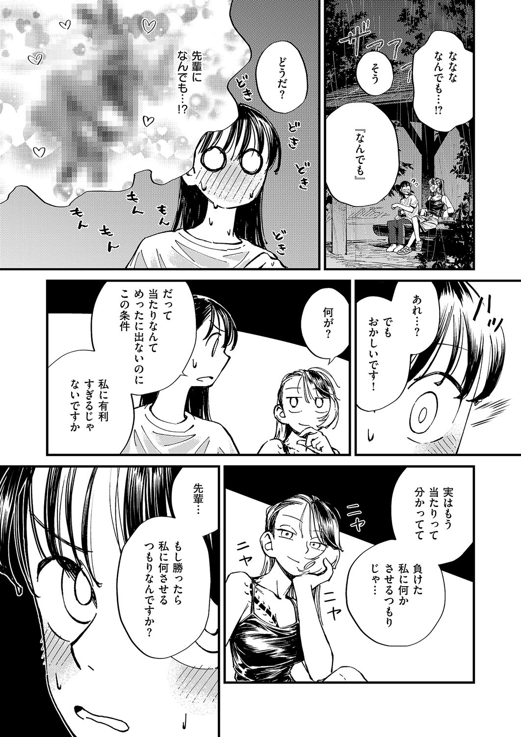 Page 643