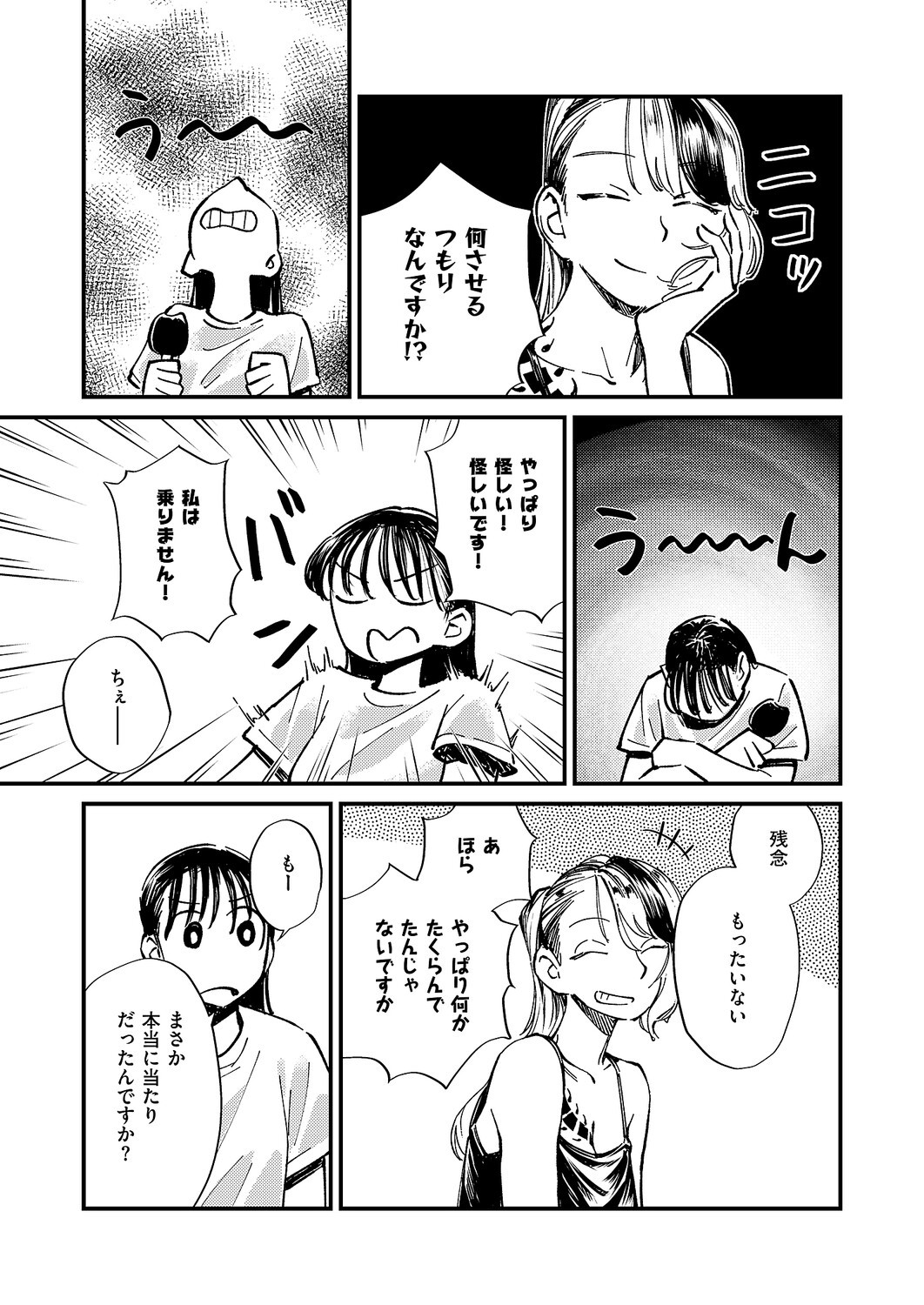 Page 644