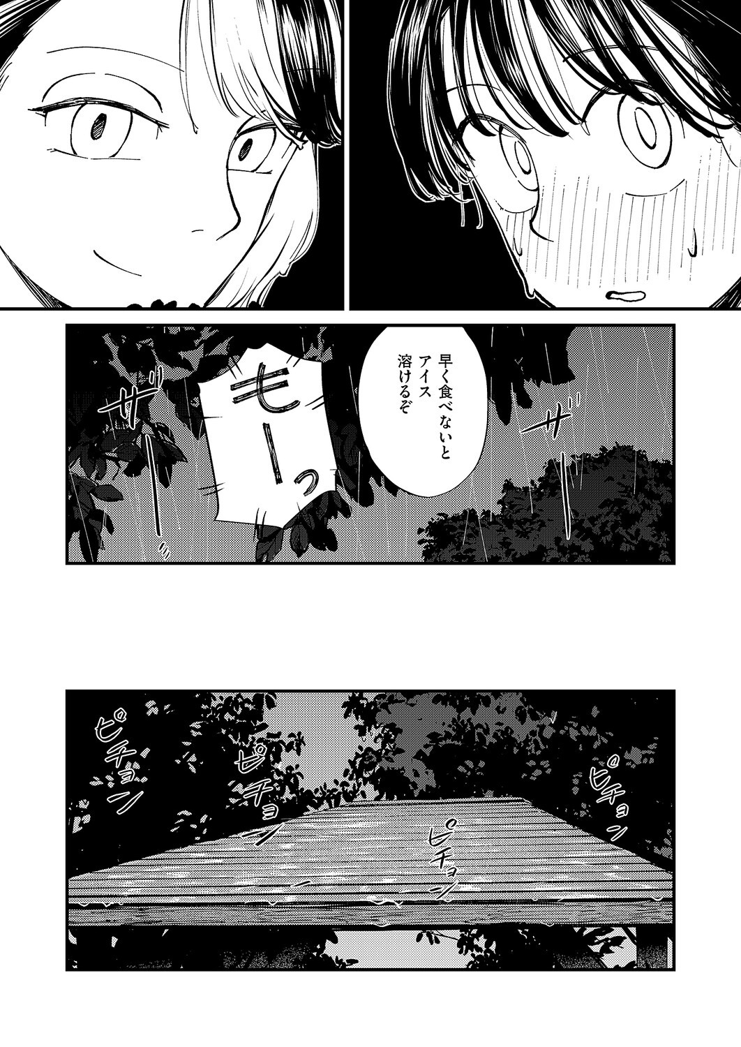 Page 646