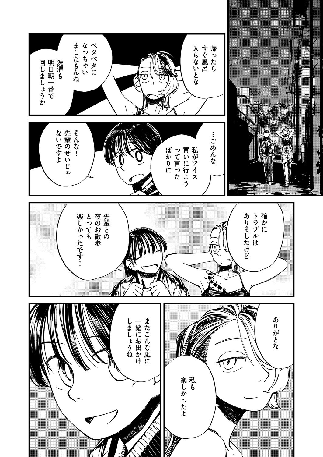 Page 647