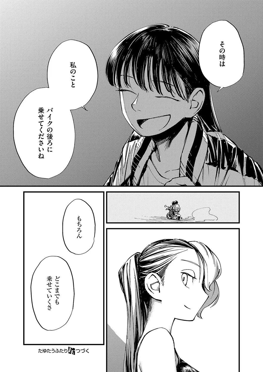 Page 649
