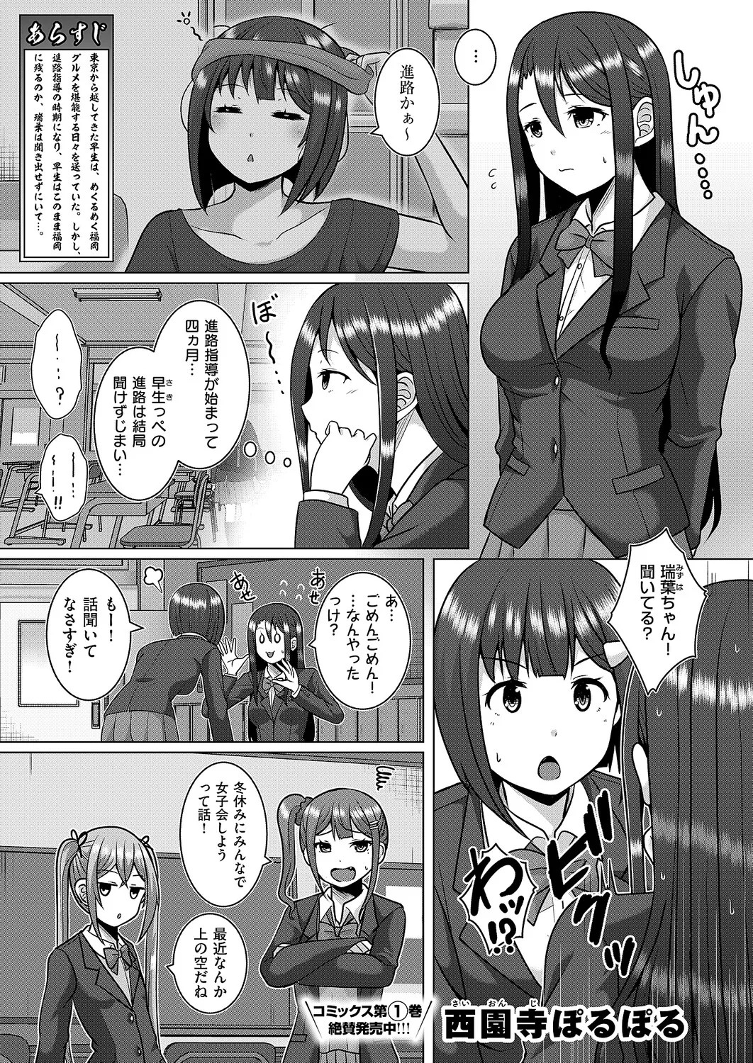 Page 652